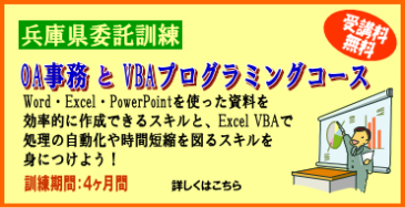 イメージ01