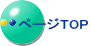 �y�[�WTOP 